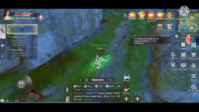 АНГЕЛ ХРАНТИТЕЛЬ В PERFECT WORLD MOBILE смотреть онлайн