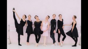 Занятия балетом для девушек 18+