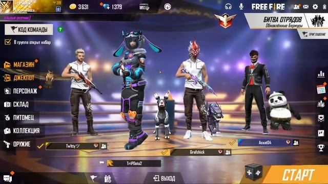 ?#FreeFire ? новое обновление ?#FreeFire #обнова смотреть онлайн