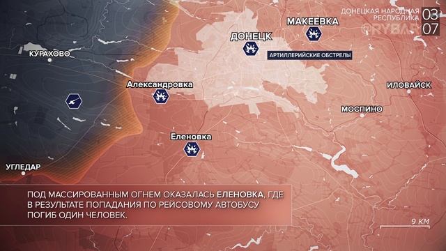 Карта военной операции в украине онлайн на сегодня