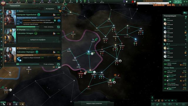 Stellaris #165 Game#44.1 Coop. Экстерминаторы EF.. MegaCorp.)) смотреть онлайн