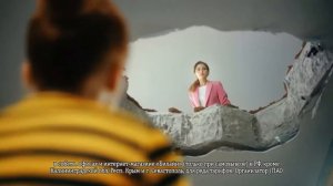 Реклама Билайн "Старый смартфон пригодится"