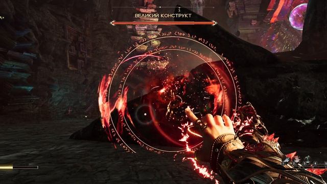 Immortals of Aveum - прохождение [11] - русские субтитры