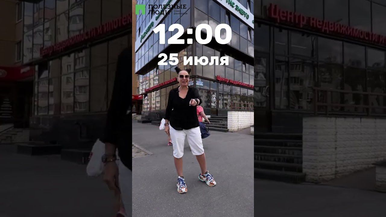 Открытие Полезные люди Великий Новгород
