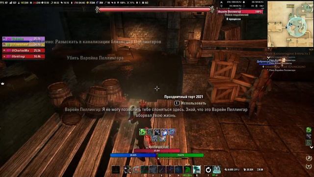 [WASD Gaming] The Elder Scrolls Online. Тварден. Подземелье. Канализация Вэйреста 1 смотреть онлайн