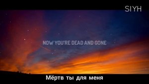 ROSÉ - Gone (rus sub; karaoke)