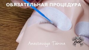 БЕЗ СКЛЕЕК И ПРИ ЛЮБОЙ ТЕМПЕРАТУРЕ НАРАЩИВАНИЕ РЕСНИЦ