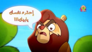 الببغاء (توزيع جديد) - طيور بيبي Toyor Baby