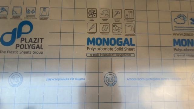 Козырёк усиленный кронштейны металл, покрытие прочный монолитный поликарбонат. смотреть онлайн