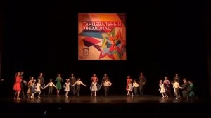 Вальс «Школьные Годы»