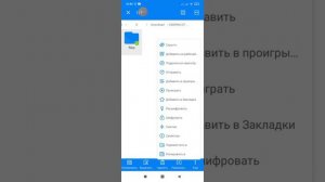 как установить сборку SAMP Mobile