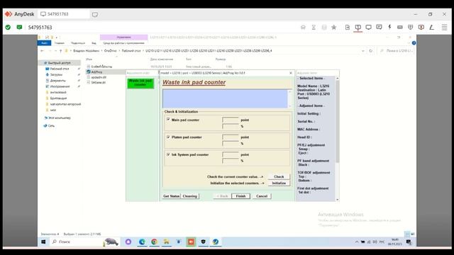 Сброс памперса L3216 L1210 L1250 L3210 L3250 L3256 смотреть онлайн