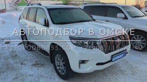 Автоподбор в Омске | Помощь при покупке авто в Омске | Проверка и диагностика авто перед покупкой