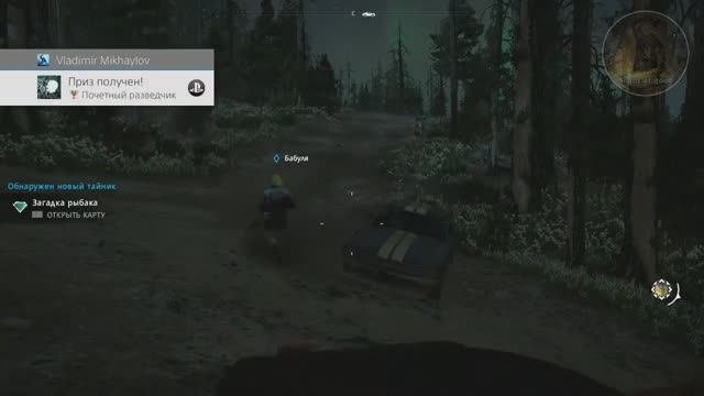 Far Cry New Dawn. Honorary Scout _ Почетный разведчик