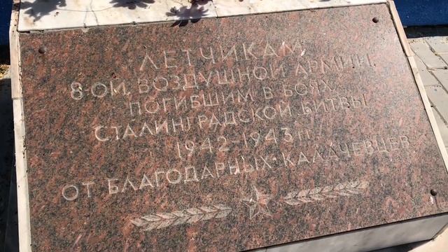 Красивые (и не очень) места Волгоградской области. Дорога из Суровикино в Калач на Дону. ВЛОГ смотреть онлайн
