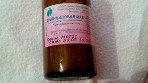 Грибок исчезнет Навсегда! Эти 5 копеечных Мазей помогут вылечить Грибок...