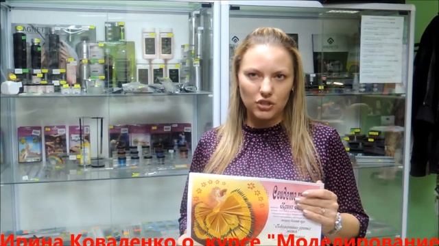 Ирина Коваленко о курсе Олеси Яковенко "Моделирование арочных ногтей. Гелевая технология", 6 дней