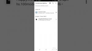 как скачать блек рашу если выдаёт ошибку "не удаётся открыть файл"