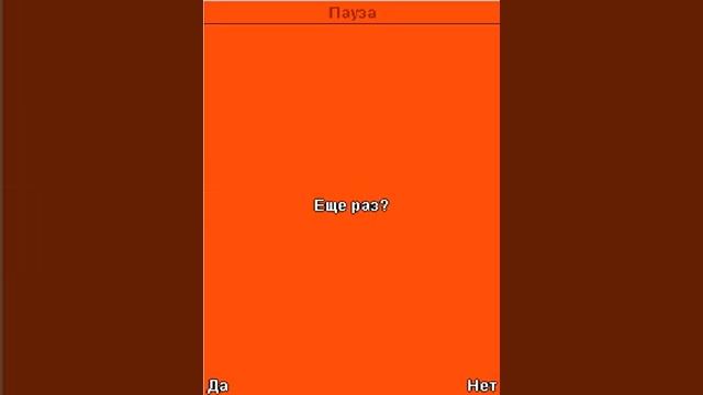Java-игра PlayMan Extreme Running (Sand Cape) (8) смотреть онлайн