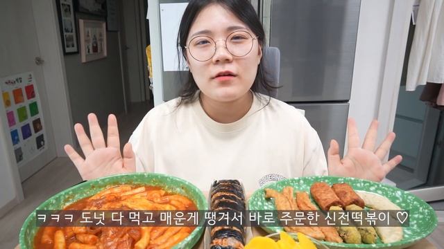 SUB)먹방브이로그)BHC뿌링클치킨,로제불닭볶음면,신전떡볶이,초밥,두찜로제찜닭,랜디스도넛,어글리베이커리크림빵,맘모스,김피탕,알탕,만석닭강정,튀김,김밥,냉모밀MUKBANG폭식VLO