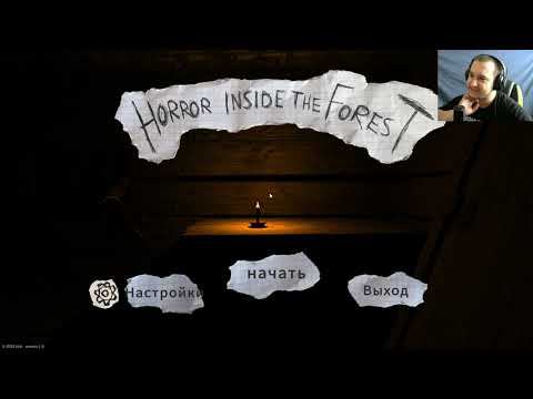 Horror inside the forest - Догонялки в лесу смотреть онлайн