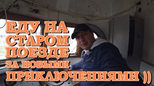 Дорога на озеро Госфортовское не слушайте навигатор Музей Ночных Волков Севастополь