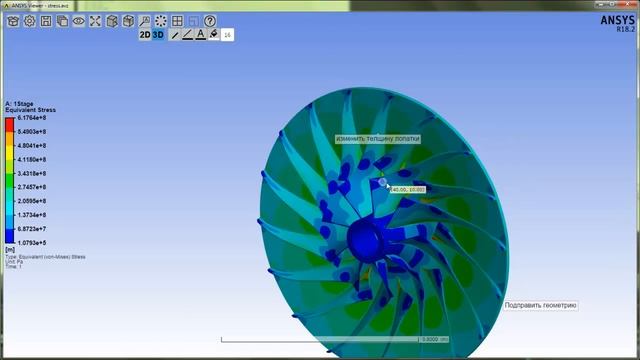 Обзор возможностей Ansys Viewer 18.2 смотреть онлайн