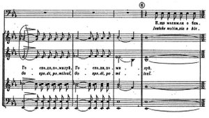 «Сугубая ектения» А. Гречанинов