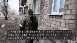 Российские морпехи снимают растяжки во дворах Мариуполя.mp4