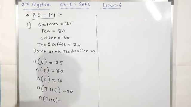 9th Algebra | Chapter 1 | Sets | Lecture 6 | Maharashtra Board | смотреть онлайн