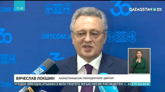 11.11.2021- Ақпарат - 17:00 (Толық нұсқа) смотреть онлайн