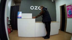 Офис Доставлено в пункт выдачи 191