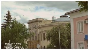 Единовременная выплата пенсионерам от соцзащиты