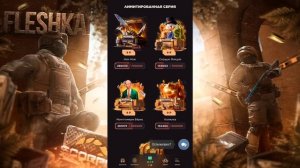 ВЫБИЛ ХАРМОНИ | ГГСТАНДОФ ОТКРЫТИЕ КЕЙСОВ | КАПЕЦ