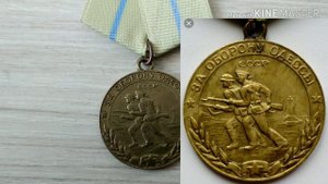 Медаль за оборону Одессы на Армянском Մեդալ Օդեսաի պաշտպանության համար