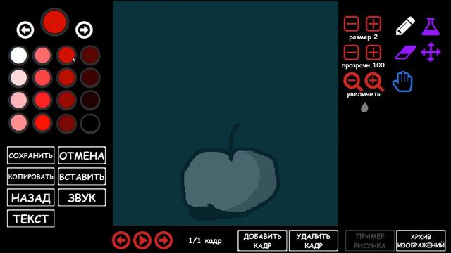 История о том, как я пришёл и нарисовался! - Sketch Crawler смотреть онлайн