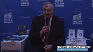 День открытых дверей Курского государственного университета. Факультет физической культуры и спорта