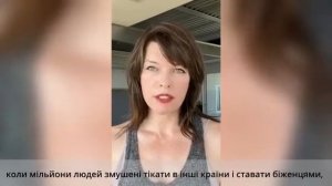 Мила Йовович - обращение к украинцам.