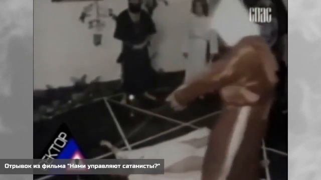 Что такое сатанизм?