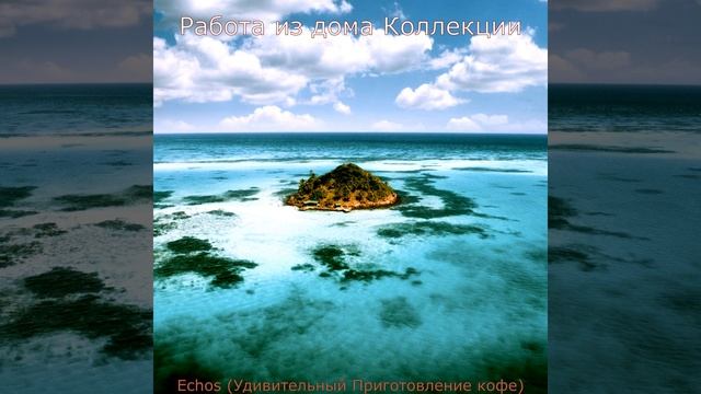Энергичный - Социальное дистанцирование