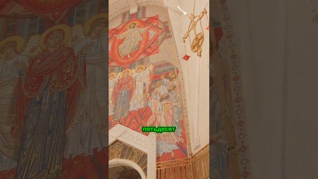 Великолепие храма_ искусство и мозаика