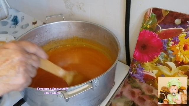 Новинка Заготовки, абрикосовое повидло, как сварить, чтобы было ароматное, вкусное и густое.