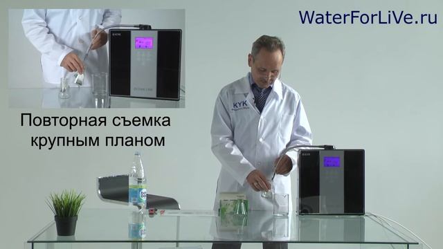 Опыт с кластерностью воды и ионизатором KYK OCEAN LINE. смотреть онлайн