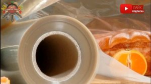 Можно ли в пищевой пленке варить?