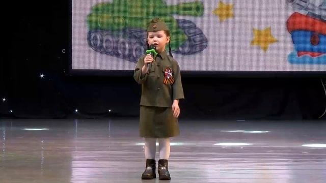№ 300.Файнгольд Эмилия,4 года