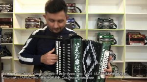 Ремонт гармони! Цыганочка на гармони ??♂️??