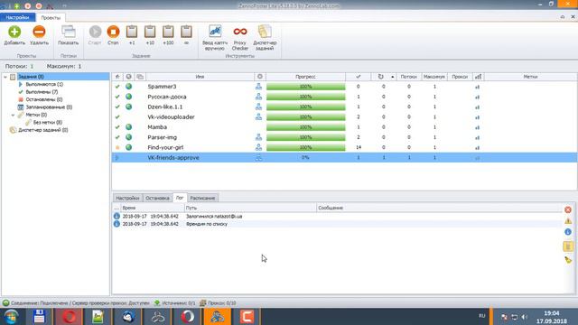 Шаблон Zennoposter: VK автоподтверждение заявок в друзья смотреть онлайн