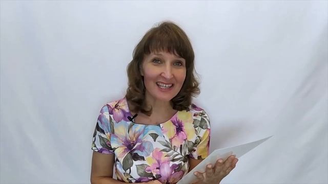 Открытка СЧАСТЛИВЫЙ ПУТЬ. Отзыв смотреть онлайн