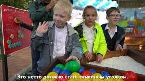 Открытие детской сенсорной площадки в Ставрополе