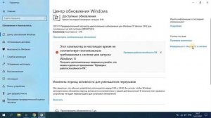 Как обновиться с центра обновления Windows до Windows 10. Перезалитое видео.